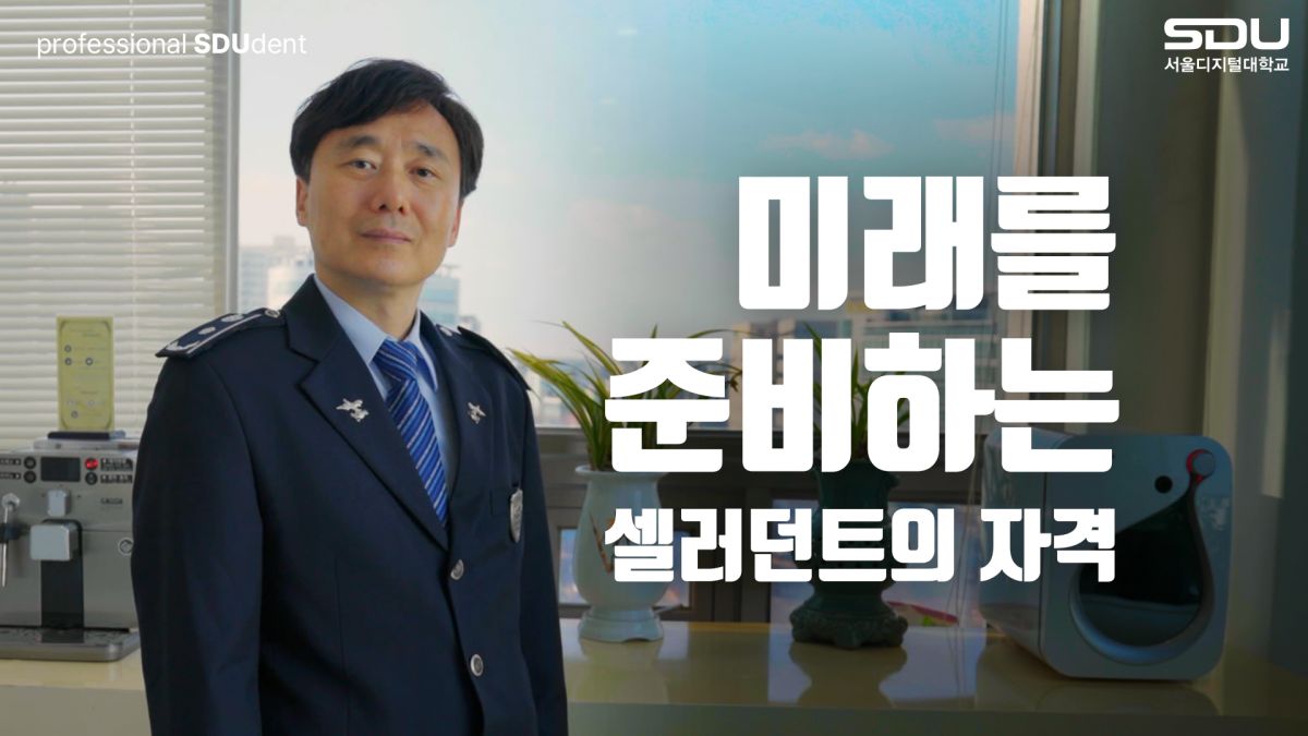 보건의료행정전공 김계홍